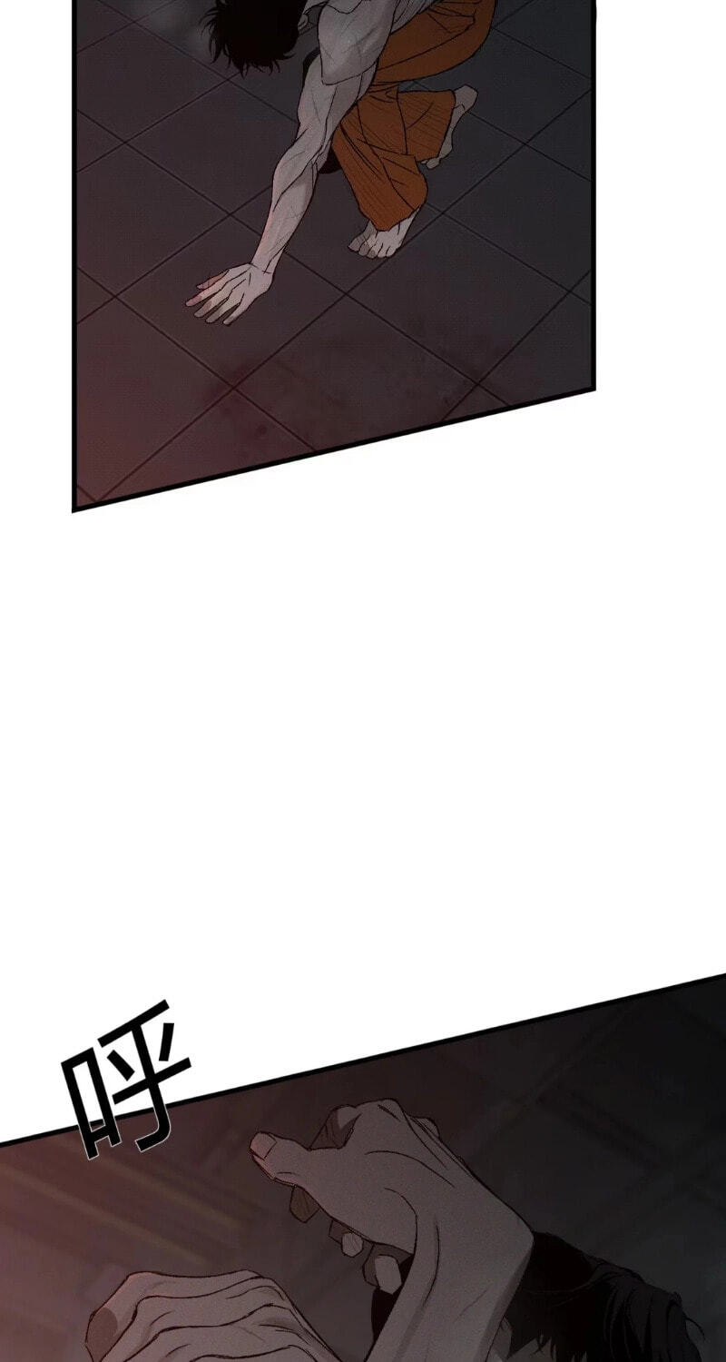 Dog Bite Dog Chapter 1 page 122 - 