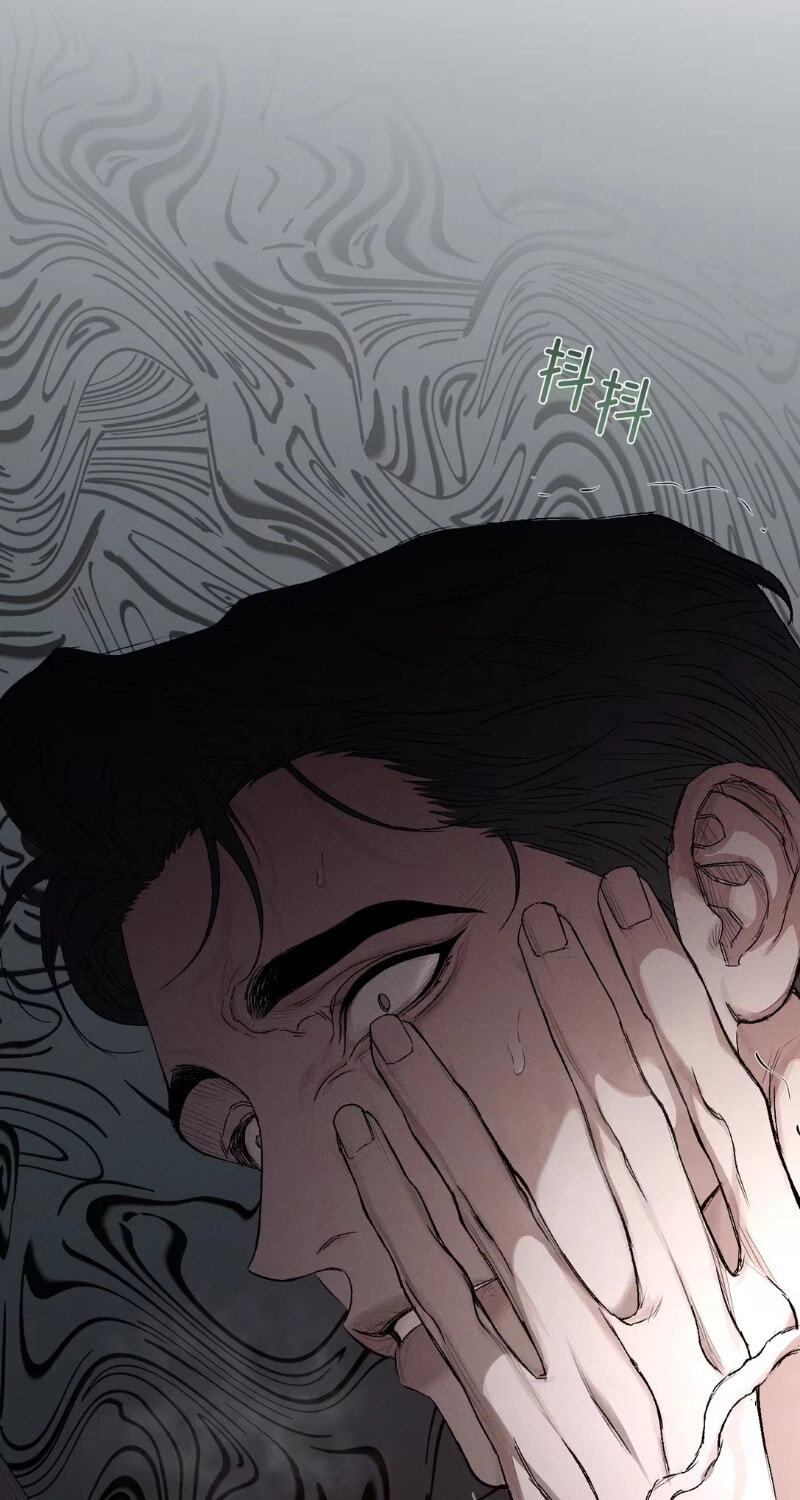 Dog Bite Dog Chapter 1 page 51 - 
