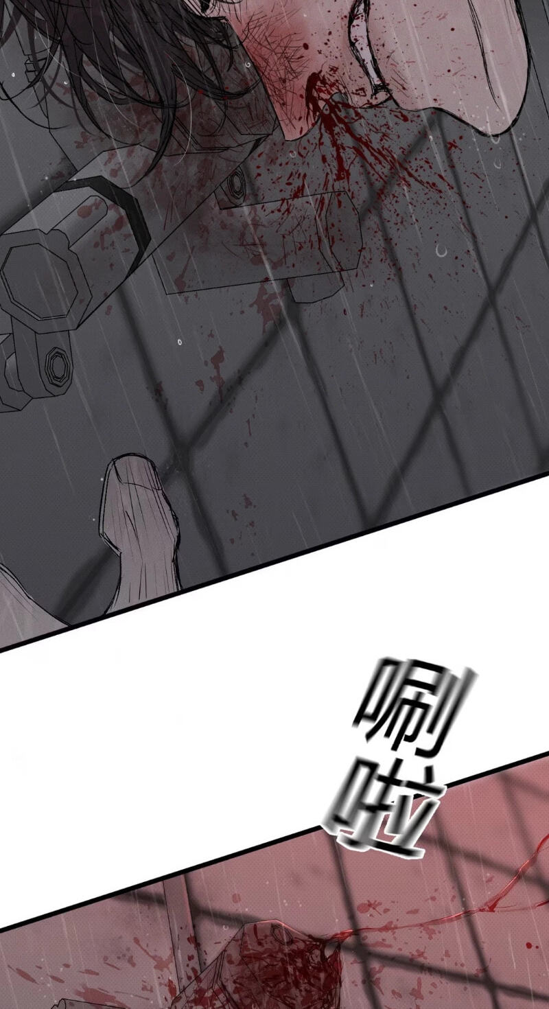 Dog Bite Dog Chapter 1 page 77 - 