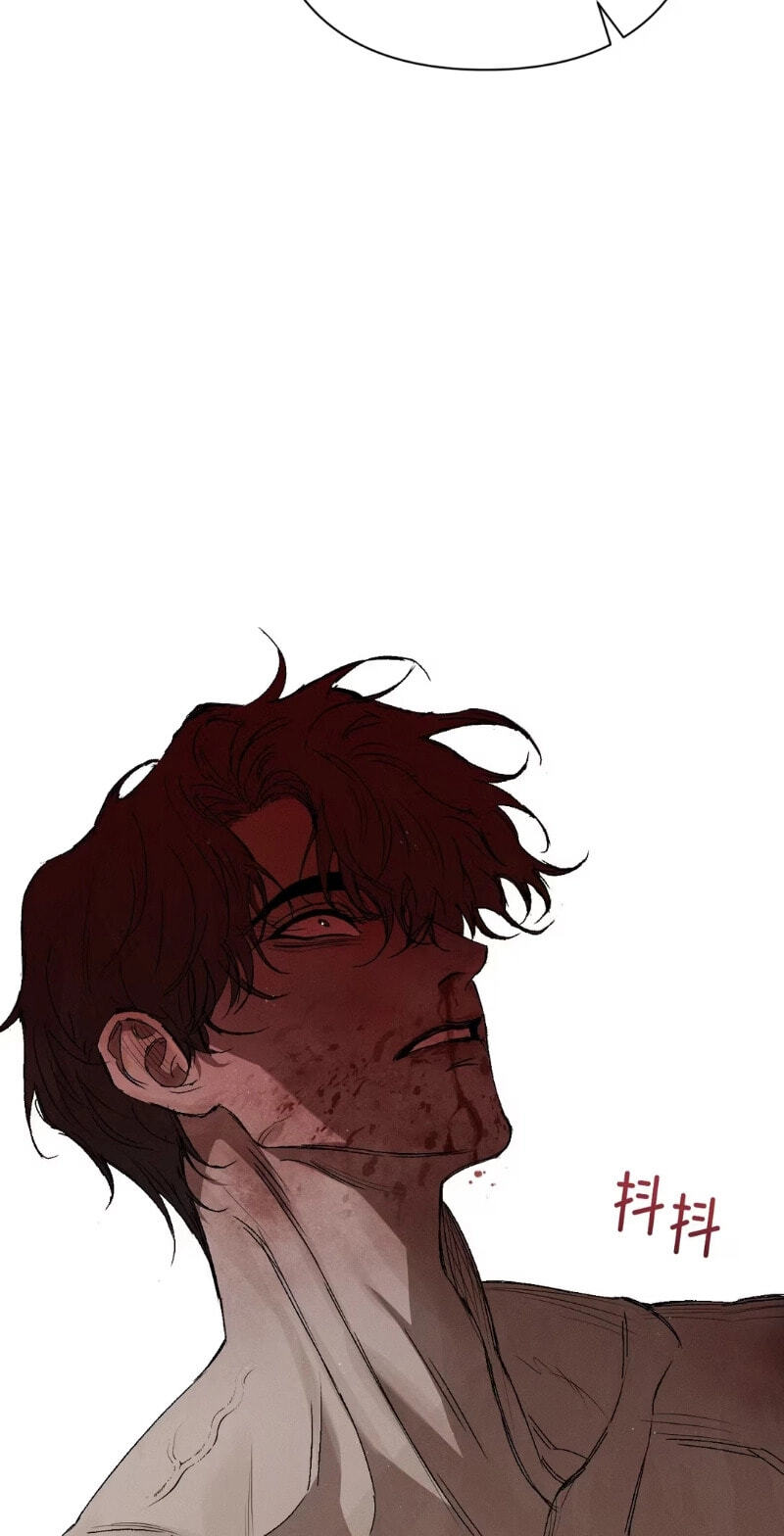 Dog Bite Dog Chapter 1 page 84 - 
