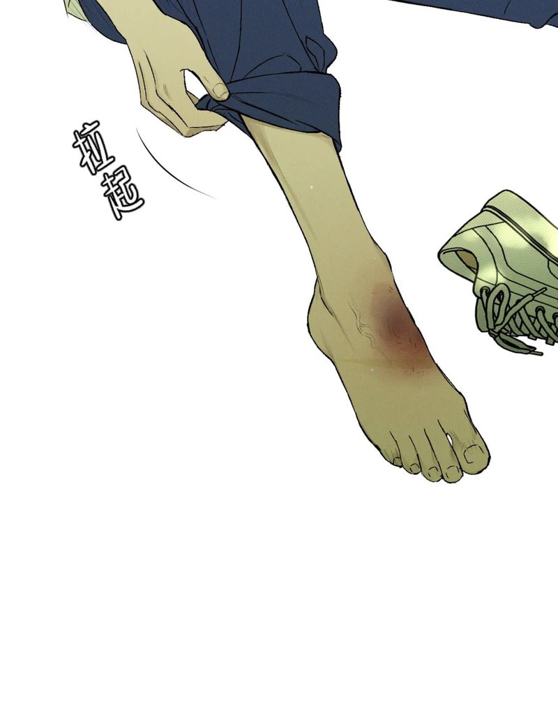Dog Bite Dog Chapter 2 page 14 - 
