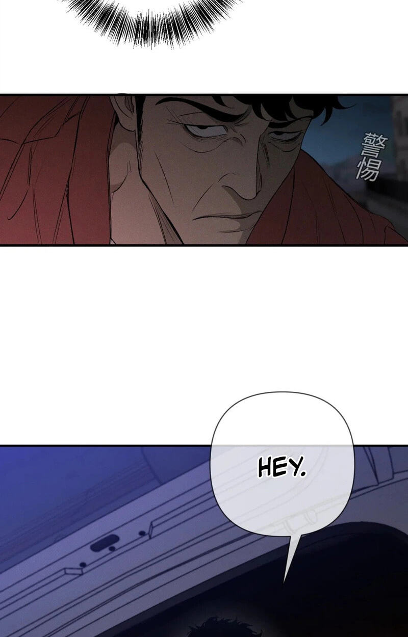 Dog Bite Dog Chapter 2 page 76 - 