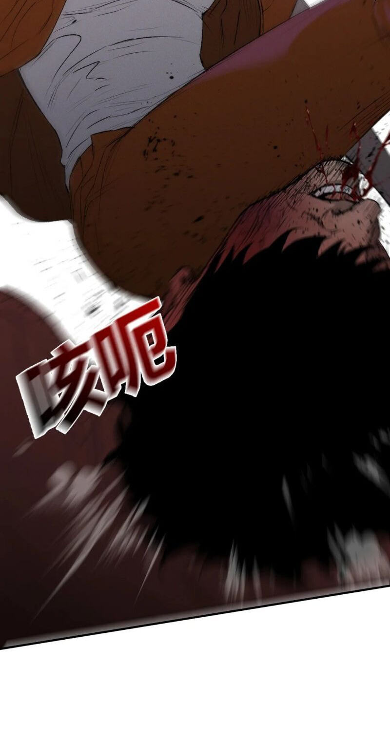 Dog Bite Dog Chapter 3 page 11 - 