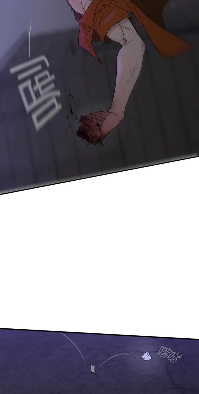 Dog Bite Dog Chapter 3 page 26 - 