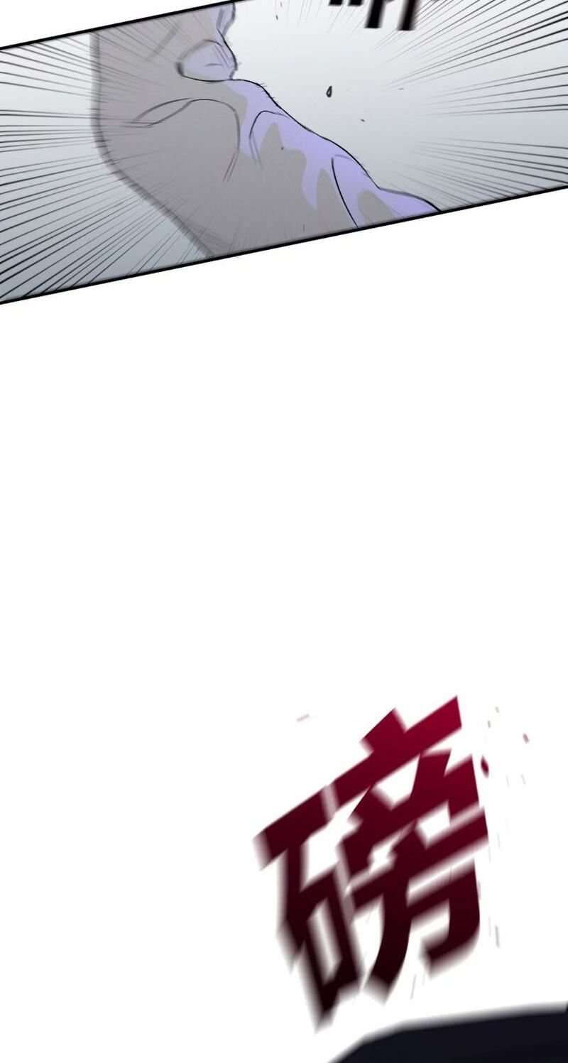 Dog Bite Dog Chapter 3 page 4 - 