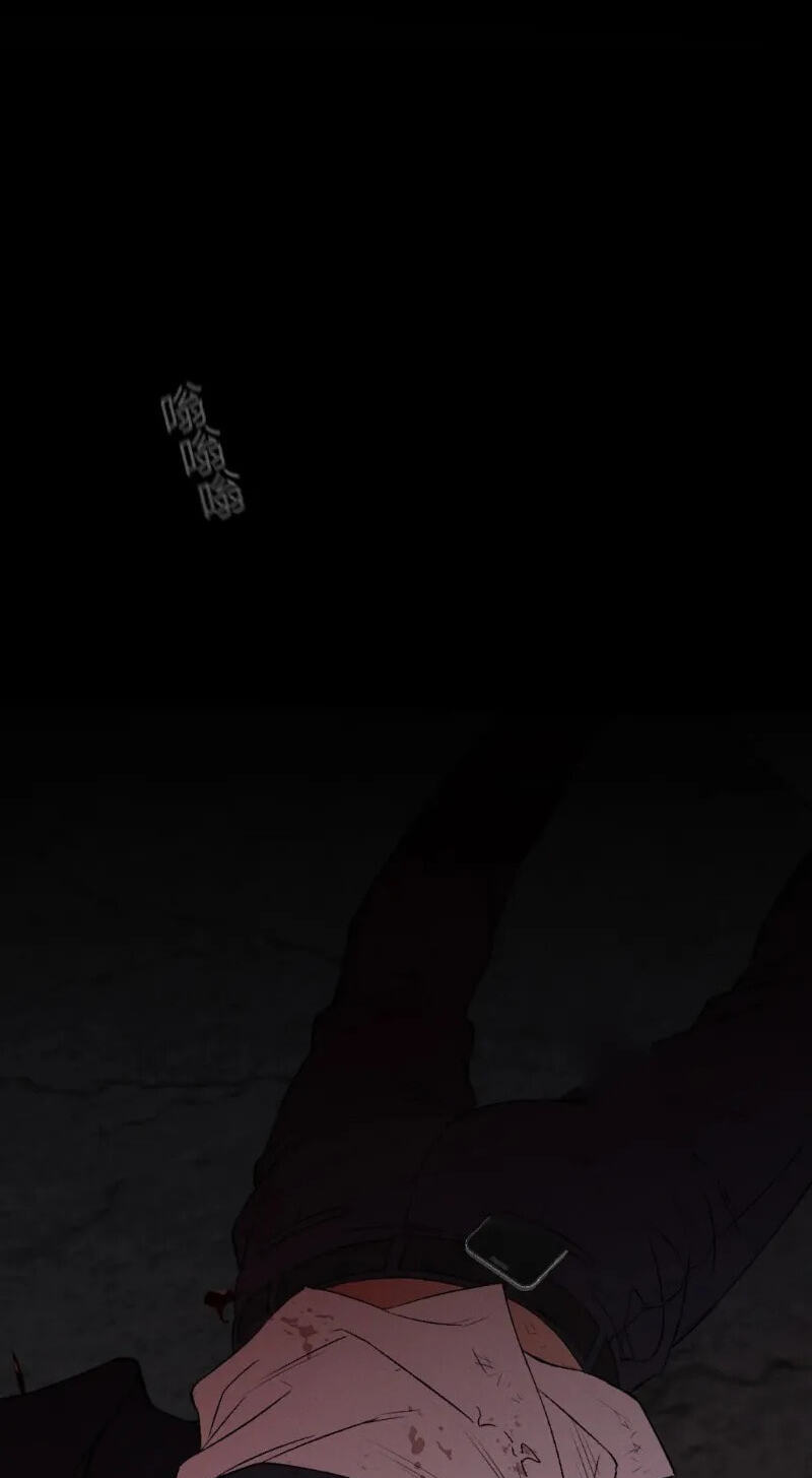 Dog Bite Dog Chapter 3 page 45 - 