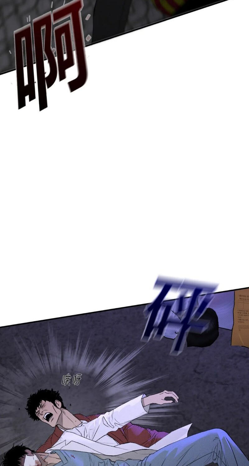 Dog Bite Dog Chapter 3 page 6 - 