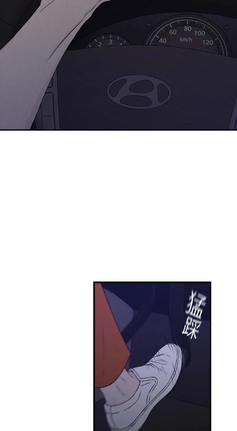 Dog Bite Dog Chapter 3 page 59 - 