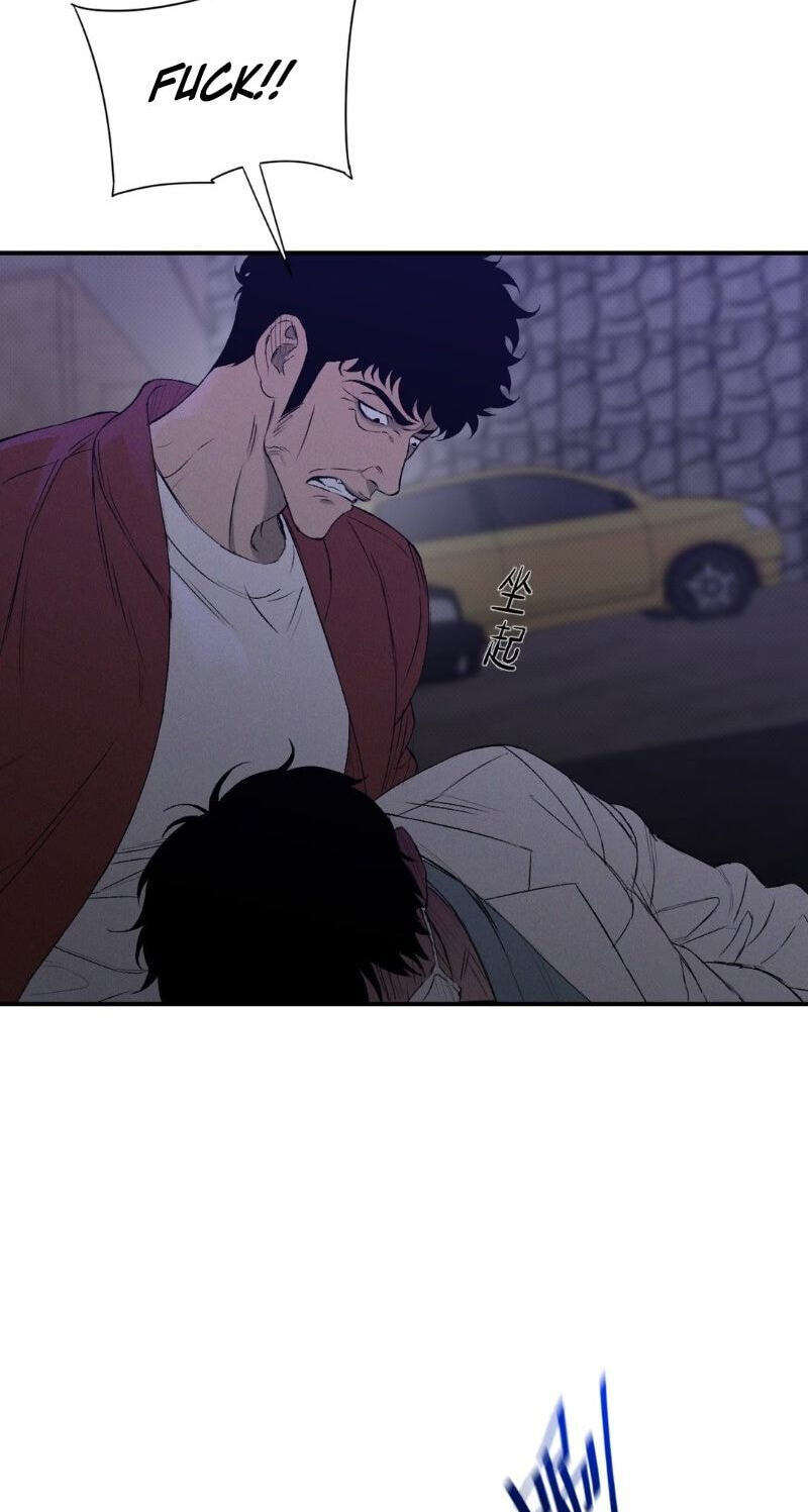 Dog Bite Dog Chapter 3 page 8 - 