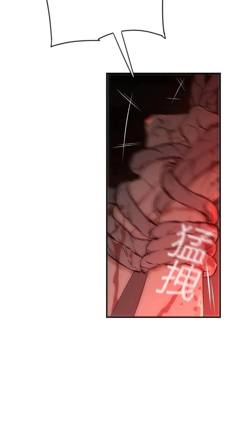 Dog Bite Dog Chapter 4 page 65 - 