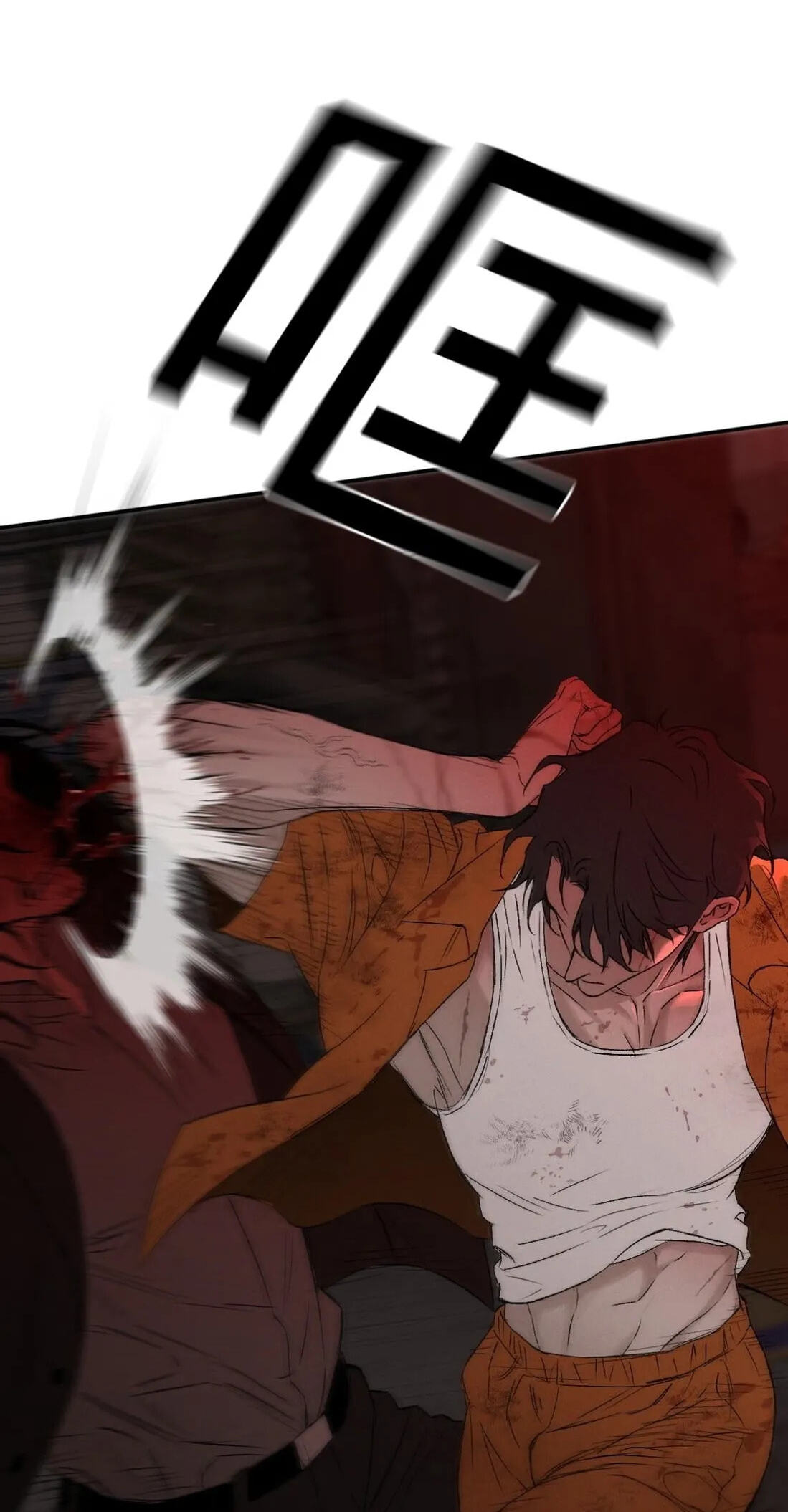Dog Bite Dog Chapter 5 page 14 - 