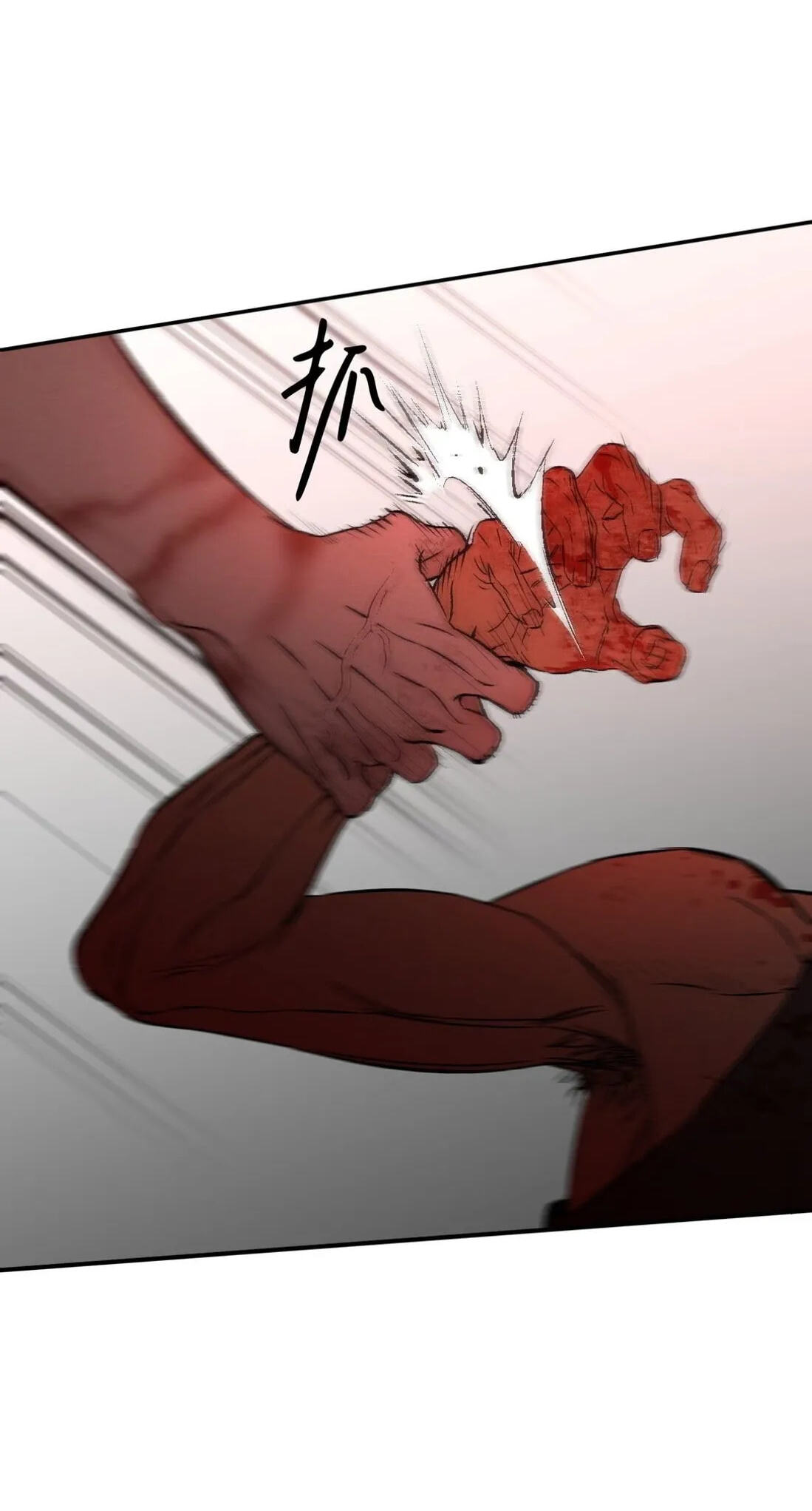 Dog Bite Dog Chapter 5 page 17 - 