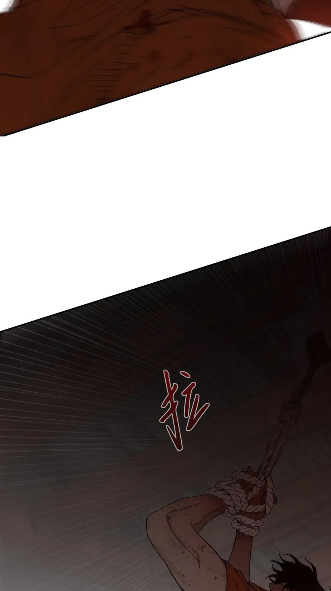 Dog Bite Dog Chapter 5 page 3 - 