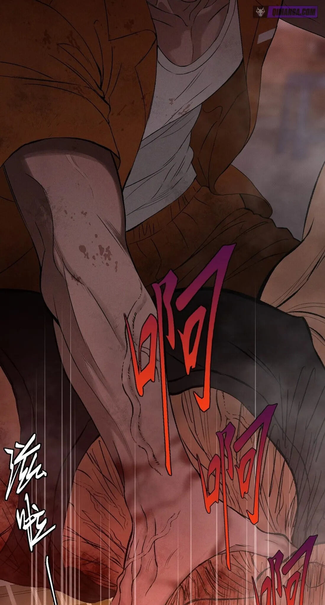 Dog Bite Dog Chapter 5 page 21 - 