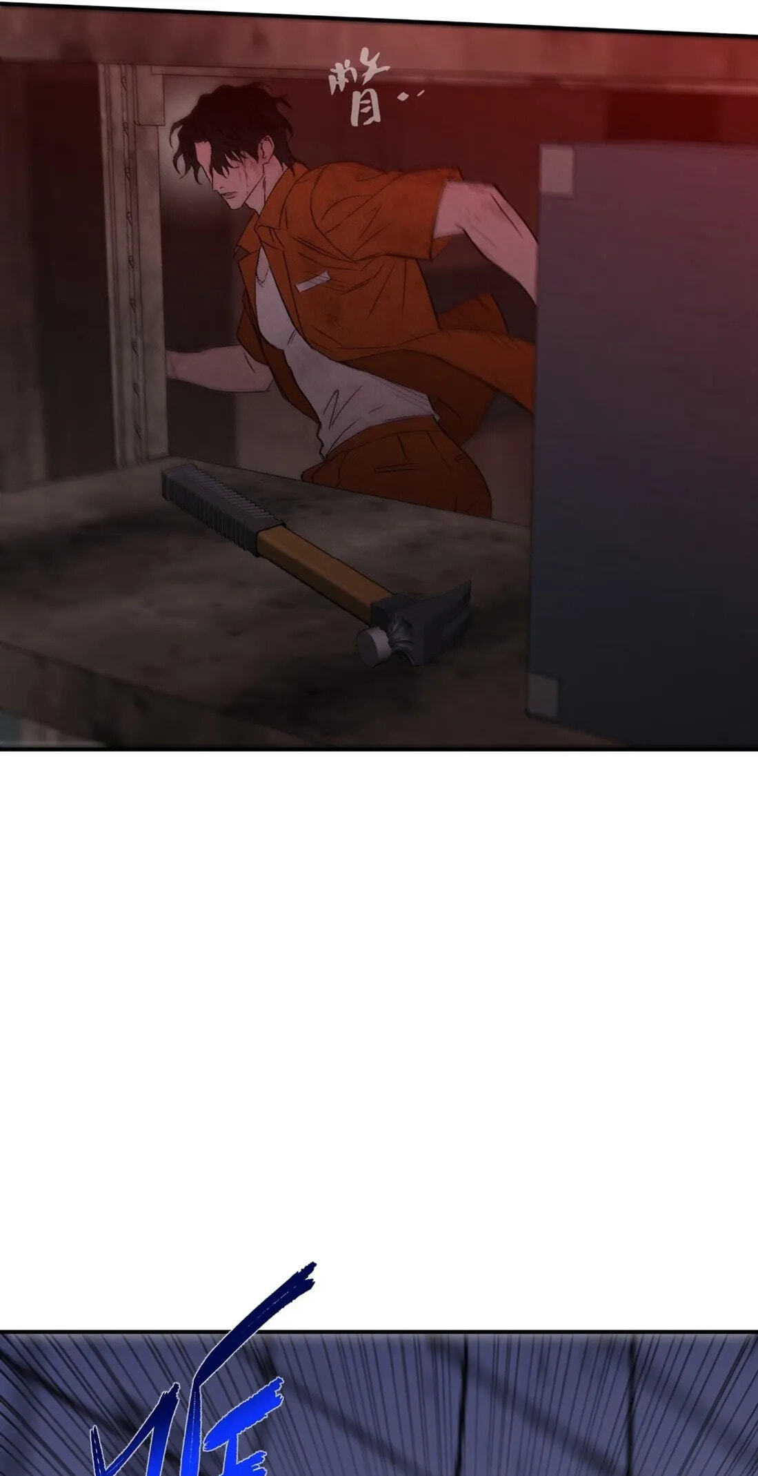 Dog Bite Dog Chapter 5 page 37 - 