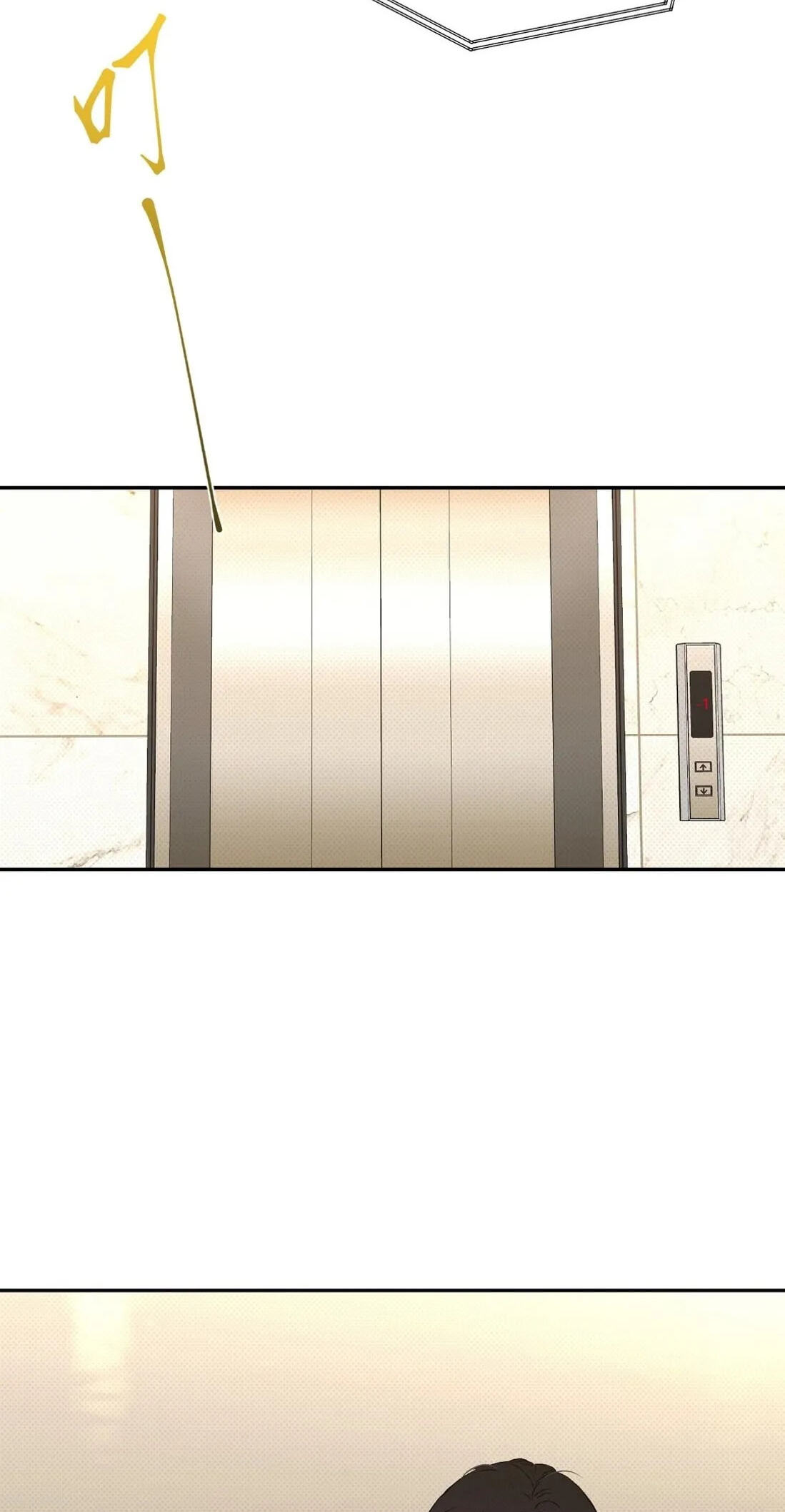 Dog Bite Dog Chapter 5 page 53 - 