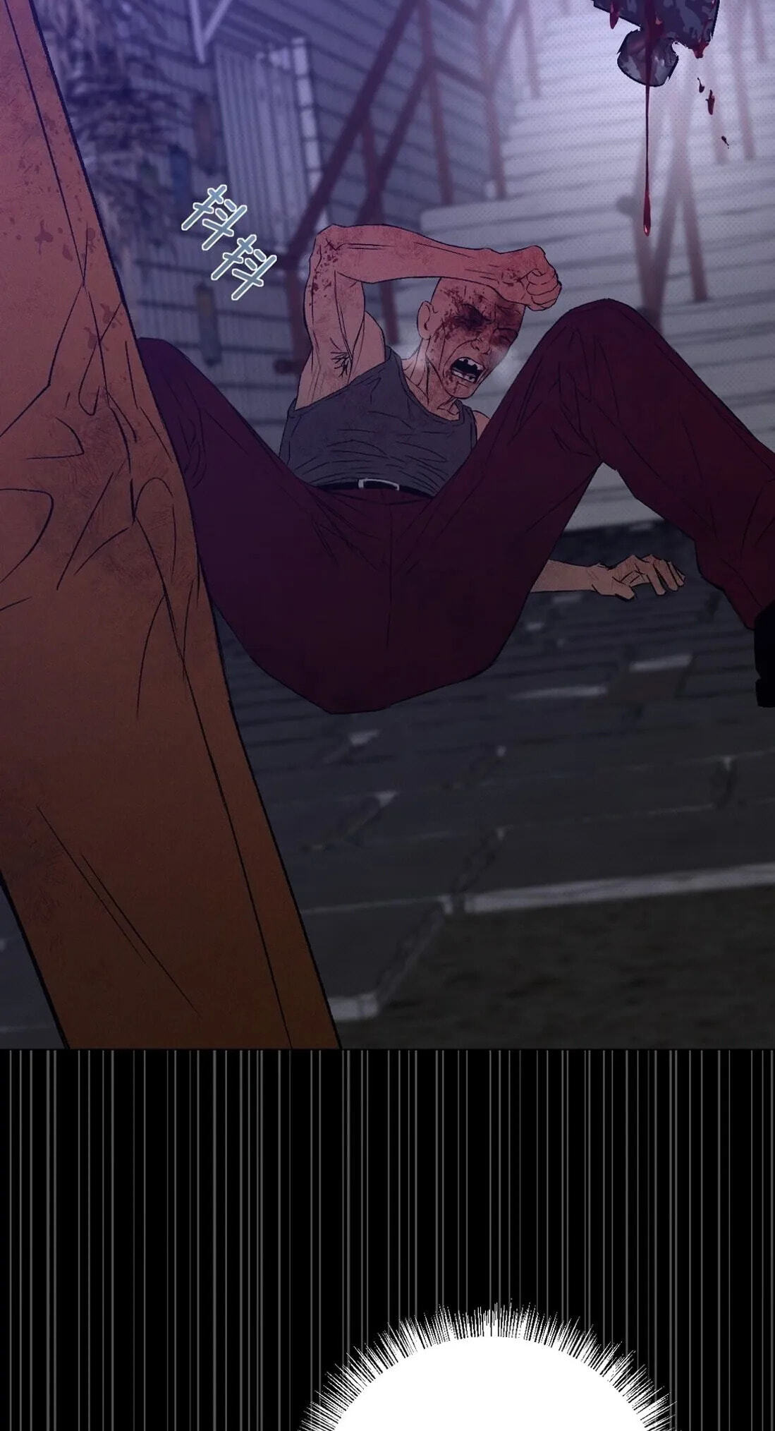 Dog Bite Dog Chapter 5 page 60 - 