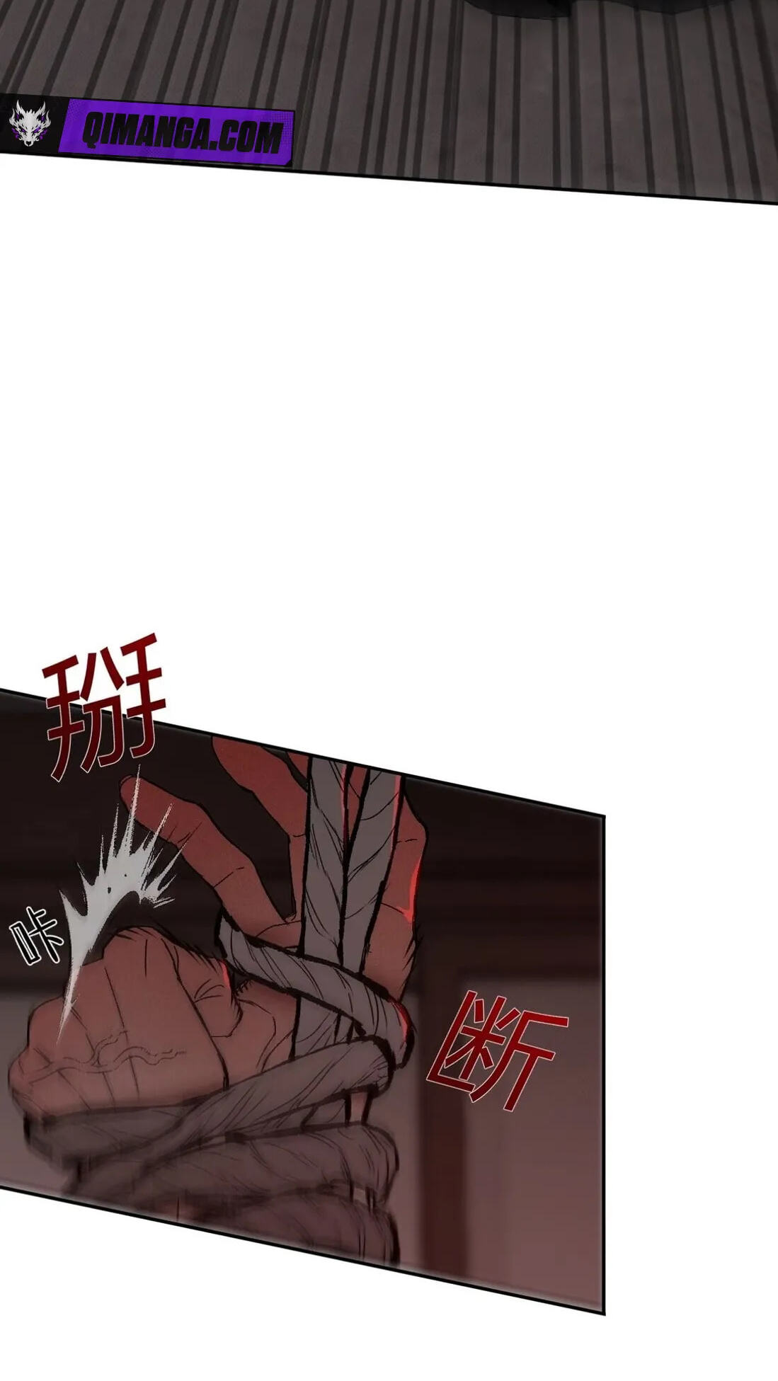 Dog Bite Dog Chapter 5 page 8 - 