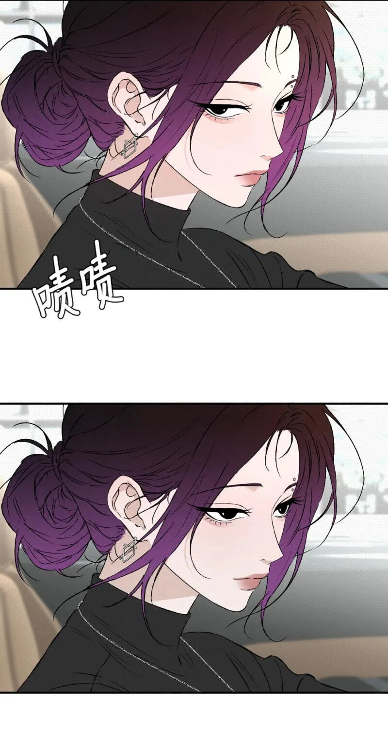 Dog Bite Dog Chapter 6 page 41 - 