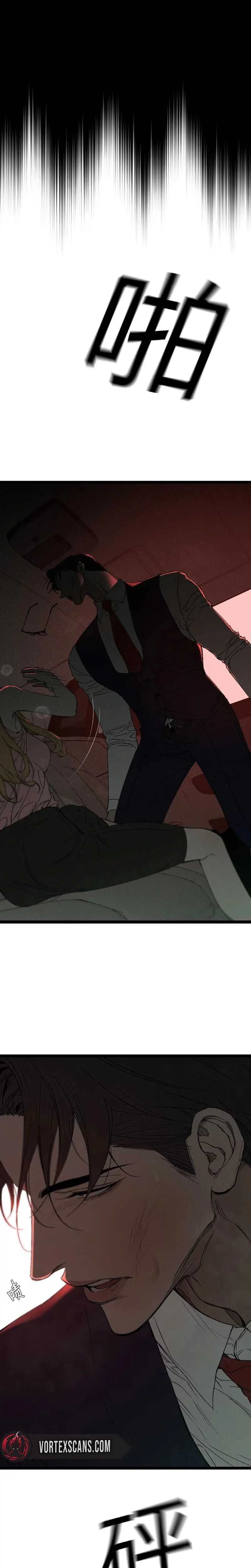 Read Dog Eat Dog chapter 1 image 3 on Lezhin