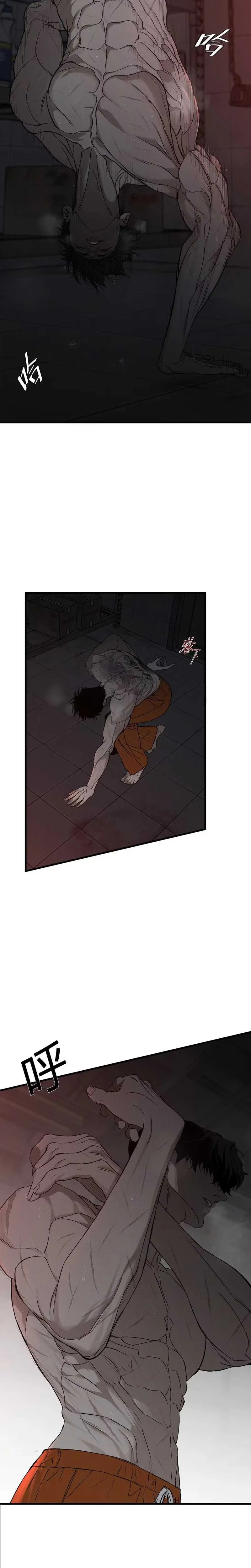 Read Dog Eat Dog chapter 1 image 40 on Lezhin
