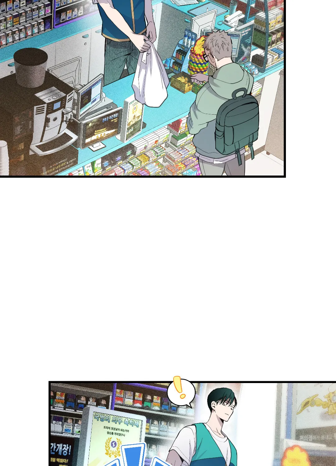 Dog Fur Romance Chapter 7 page 59 - 