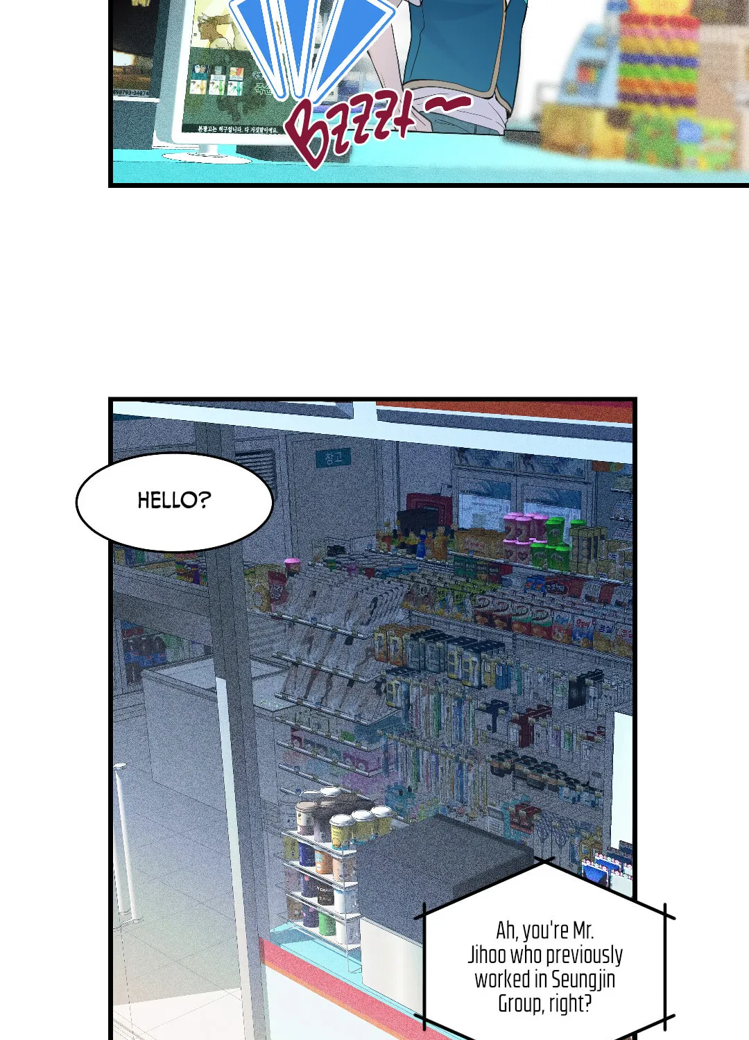 Dog Fur Romance Chapter 7 page 60 - 