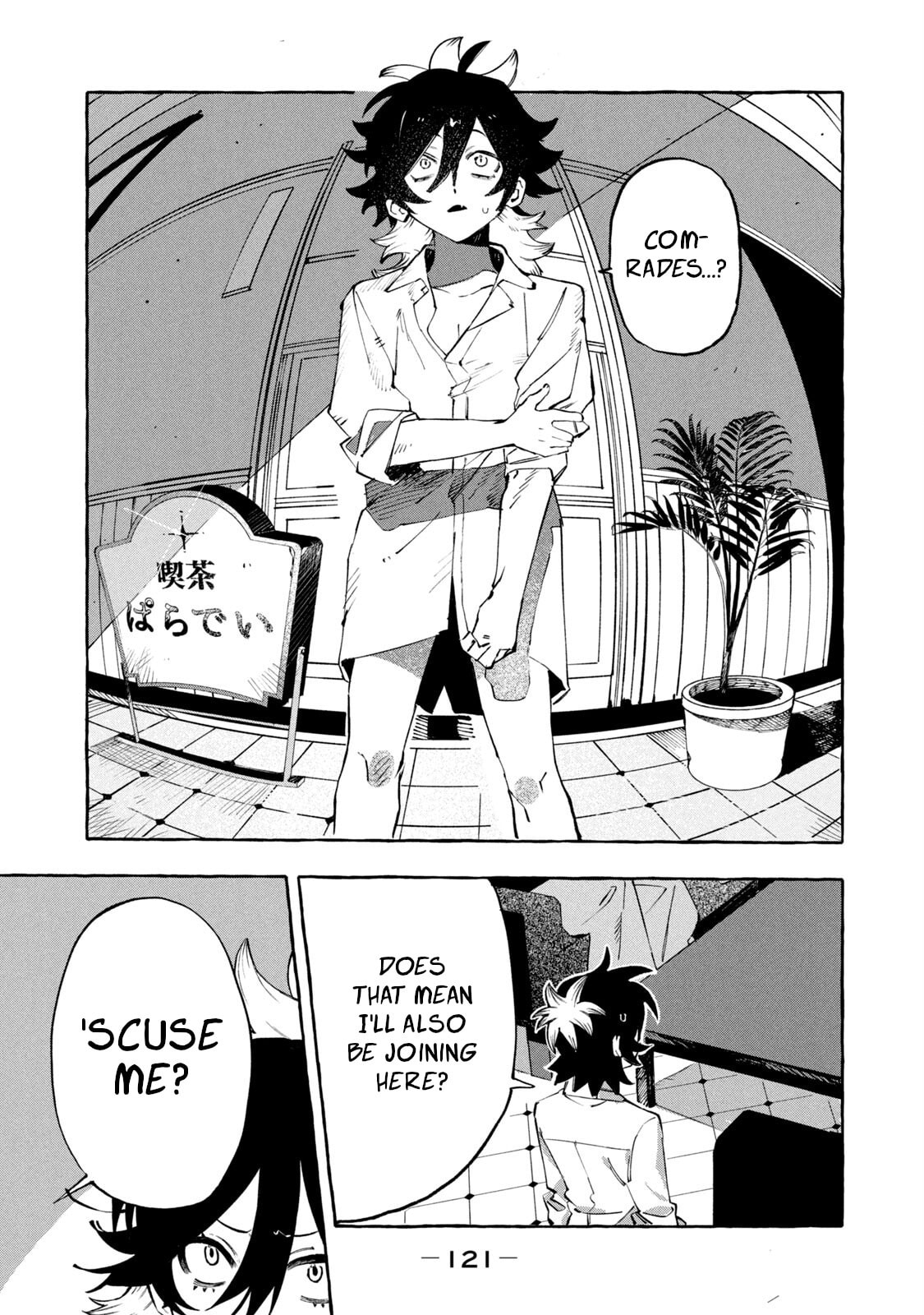Read DOG MATIC chapter 4 image 2 on Lezhin