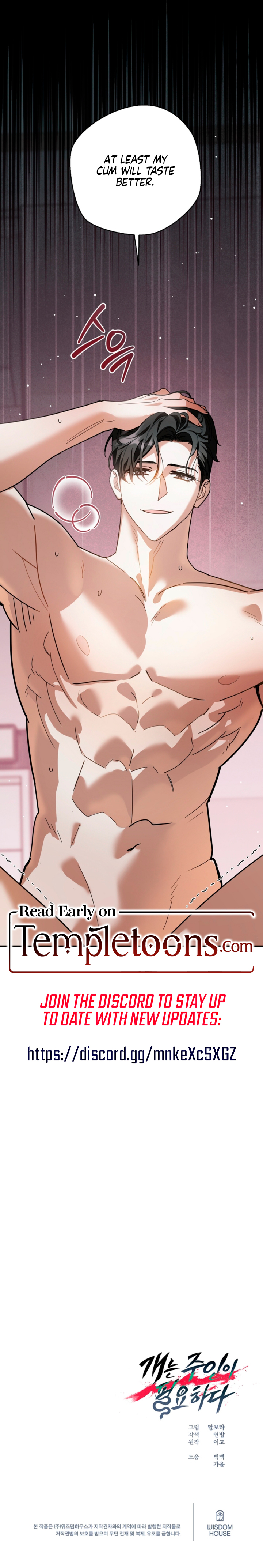 Read Dog Needs Owner chapter 7 image 10 on Lezhin