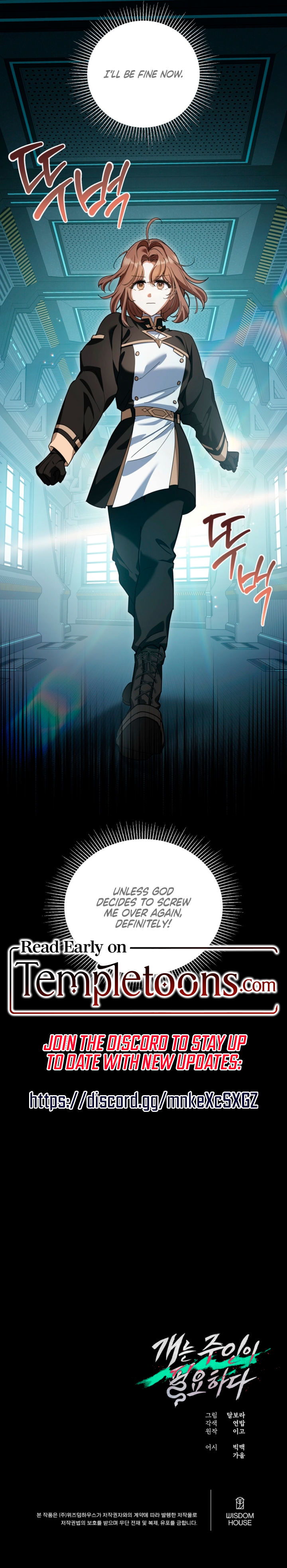 Read Dog Needs Owner chapter 8 image 12 on Lezhin