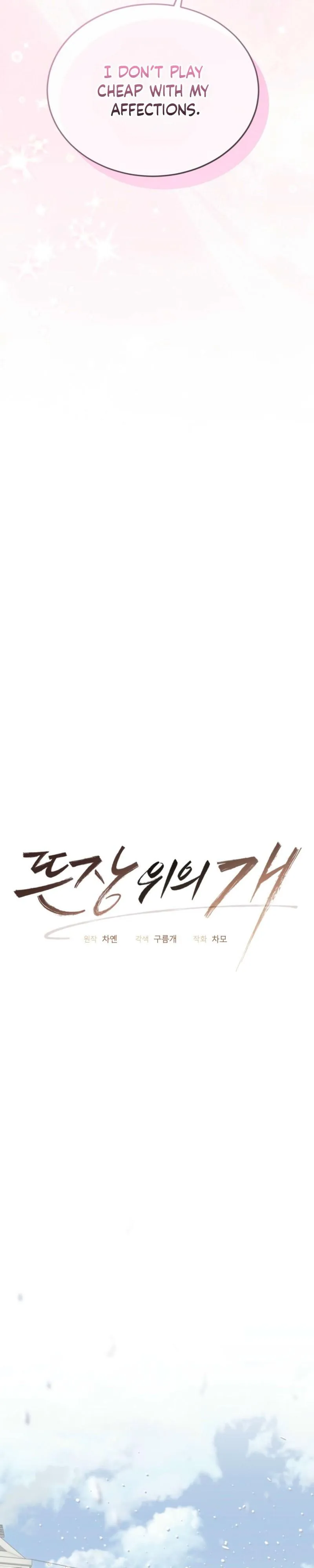 Read Dog on the Hanging Cage chapter 13 image 6 on Lezhin