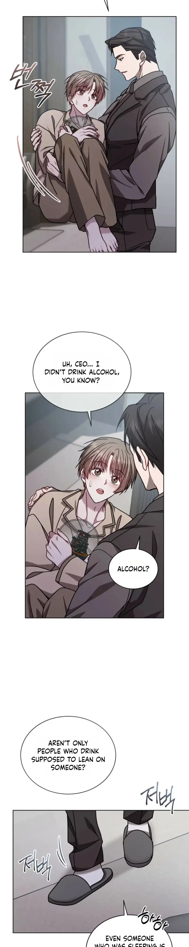 Read Dog on the Hanging Cage chapter 22 image 2 on Lezhin