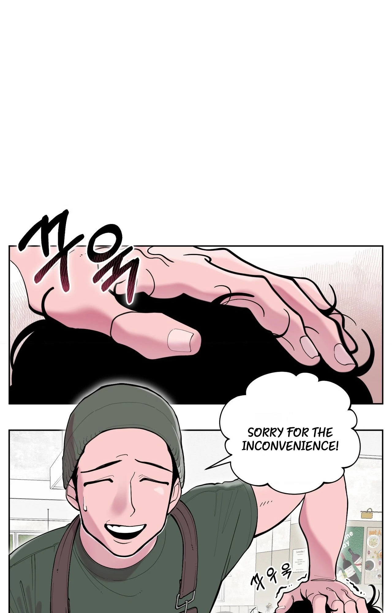 Read Dog without a leash chapter 2 image 1 on Lezhin