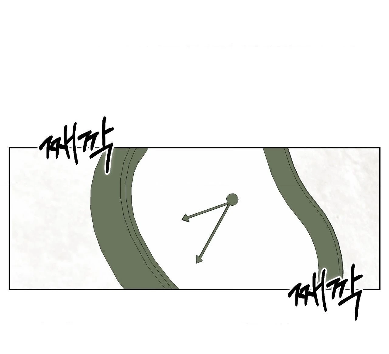 Read Dog without a leash chapter 2 image 13 on Lezhin