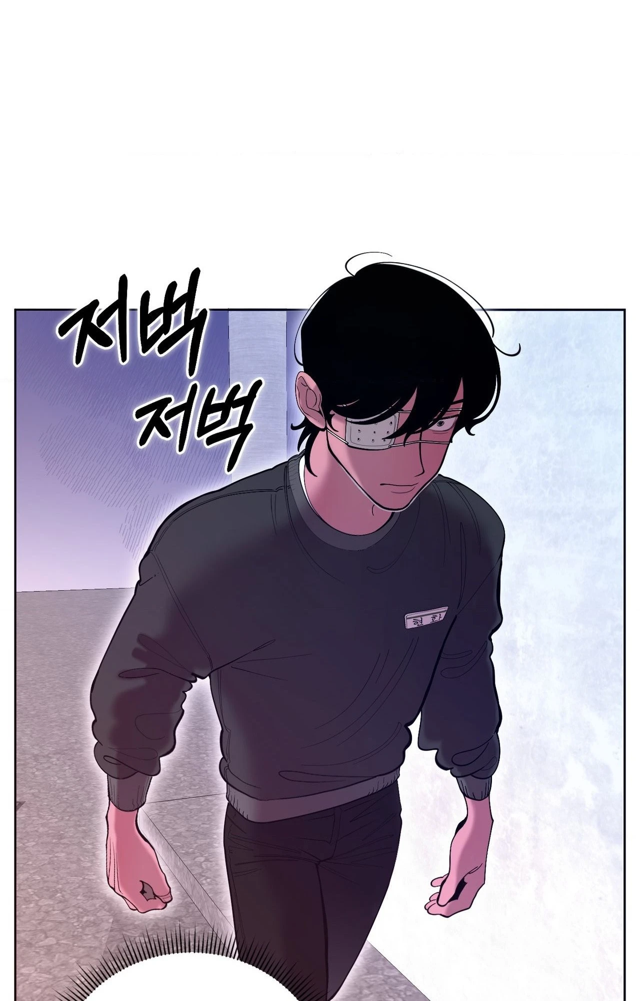 Read Dog without a leash chapter 2 image 18 on Lezhin