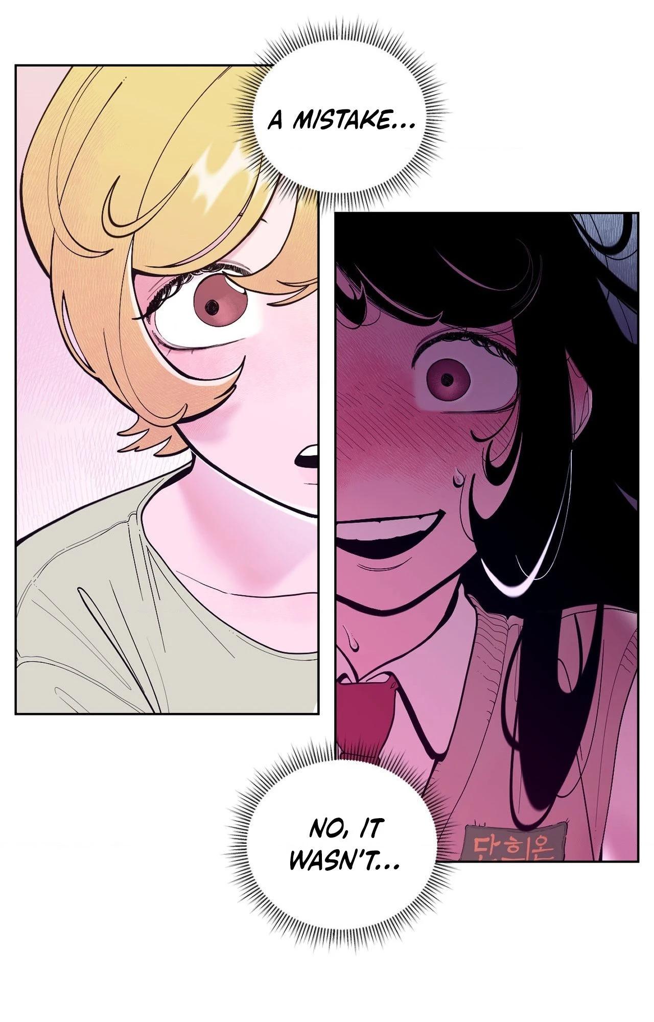 Read Dog without a leash chapter 2 image 7 on Lezhin