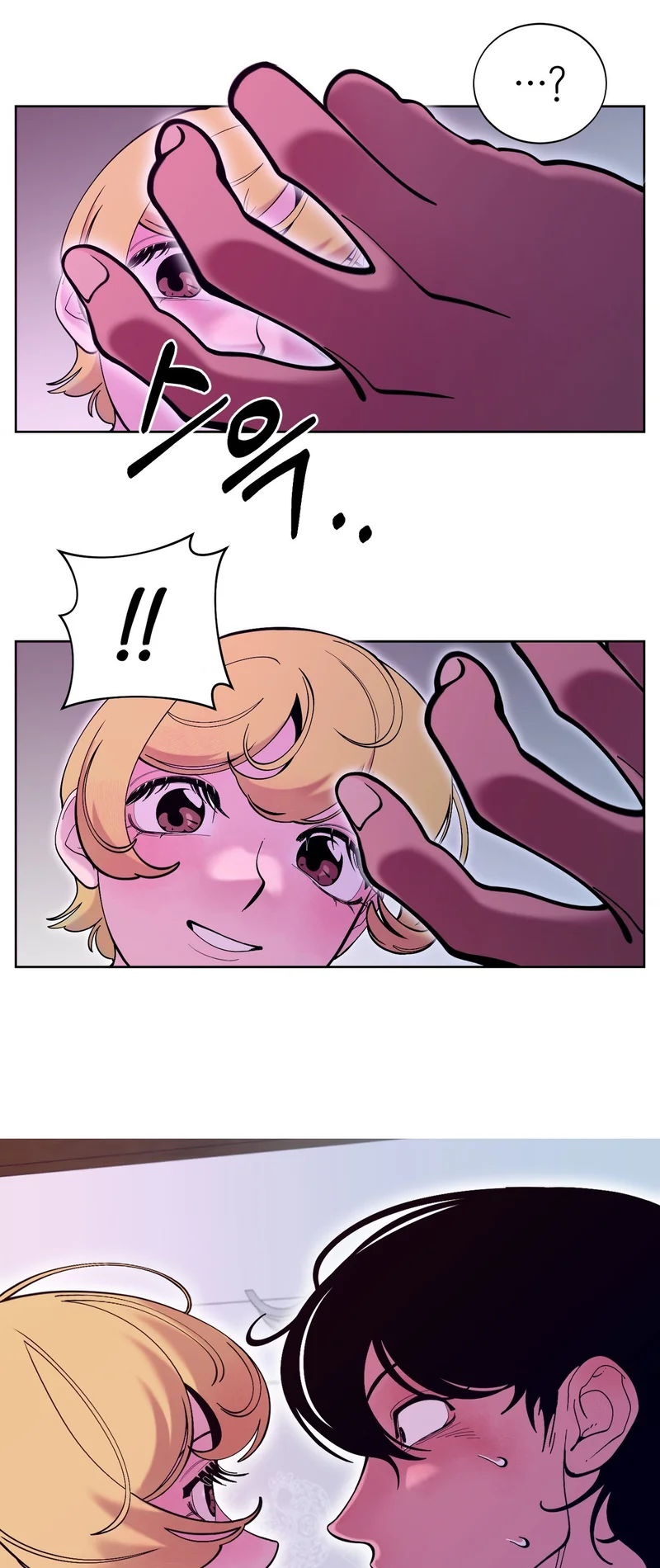 Read Dog without a leash chapter 6 image 12 on Lezhin