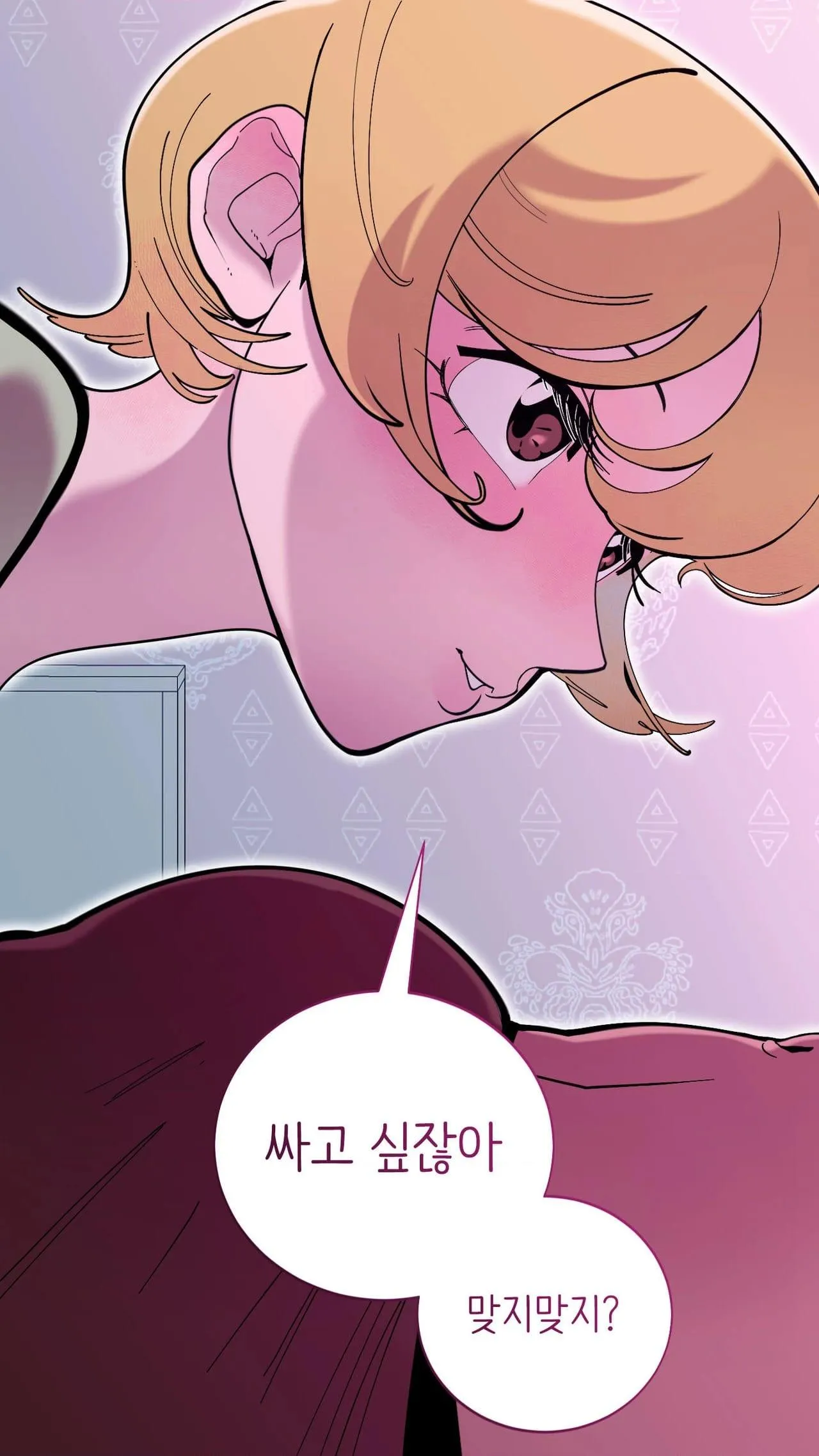 Read Dog without a leash chapter 7 image 0 on Lezhin