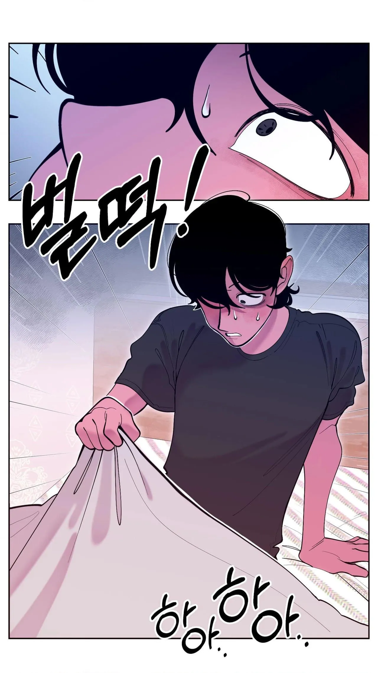 Read Dog without a leash chapter 7 image 11 on Lezhin
