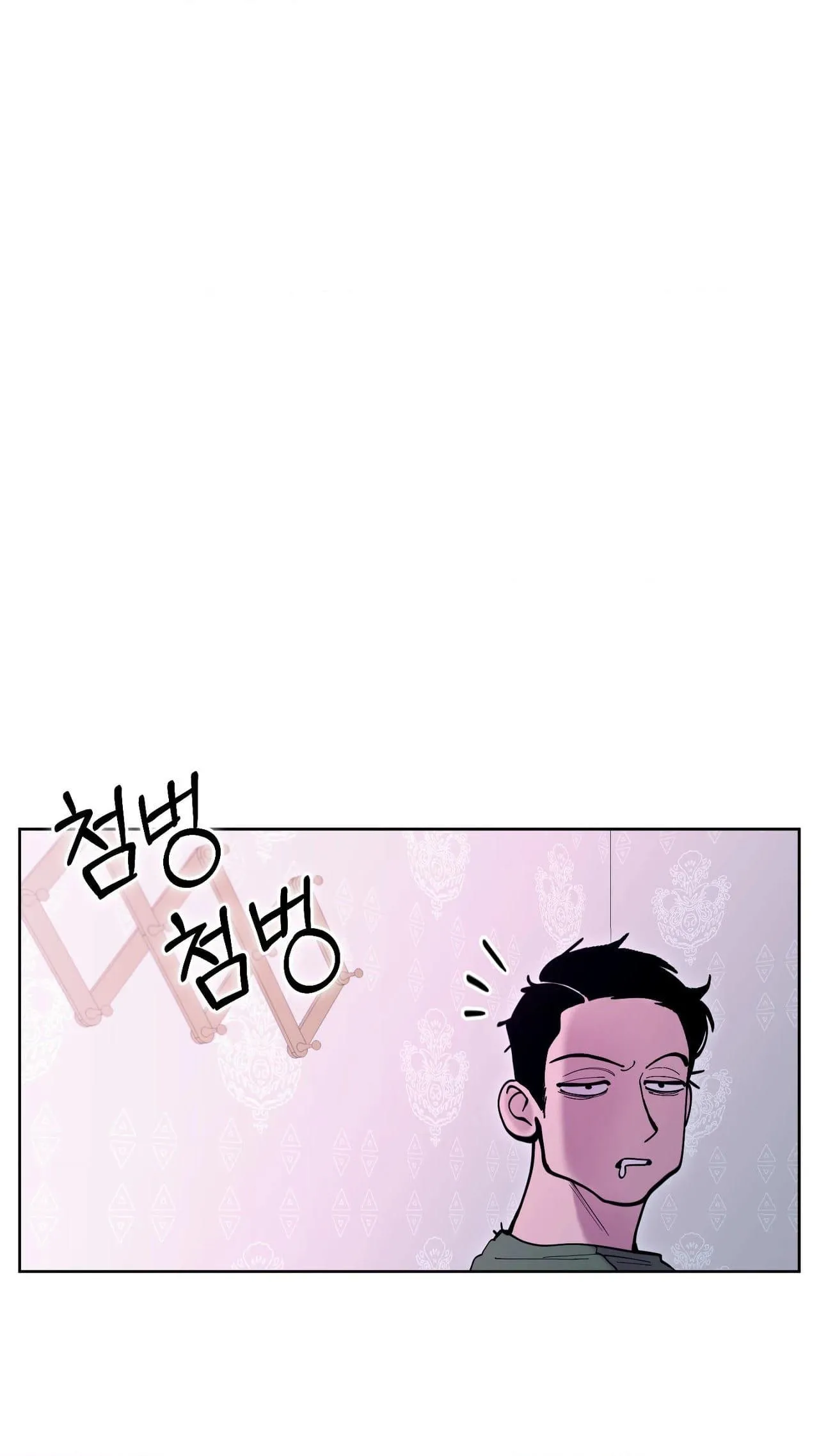 Read Dog without a leash chapter 7 image 12 on Lezhin