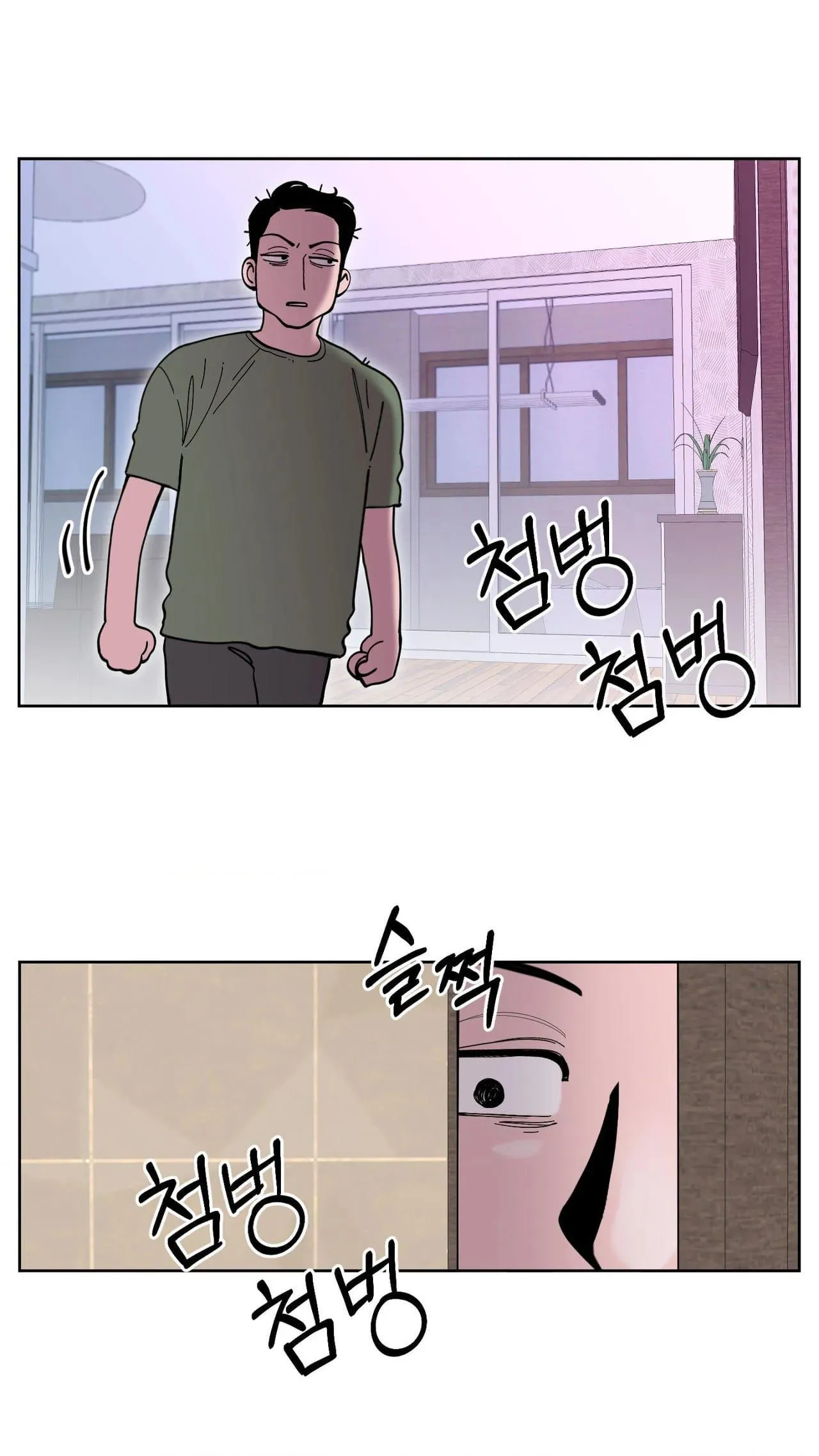 Read Dog without a leash chapter 7 image 13 on Lezhin