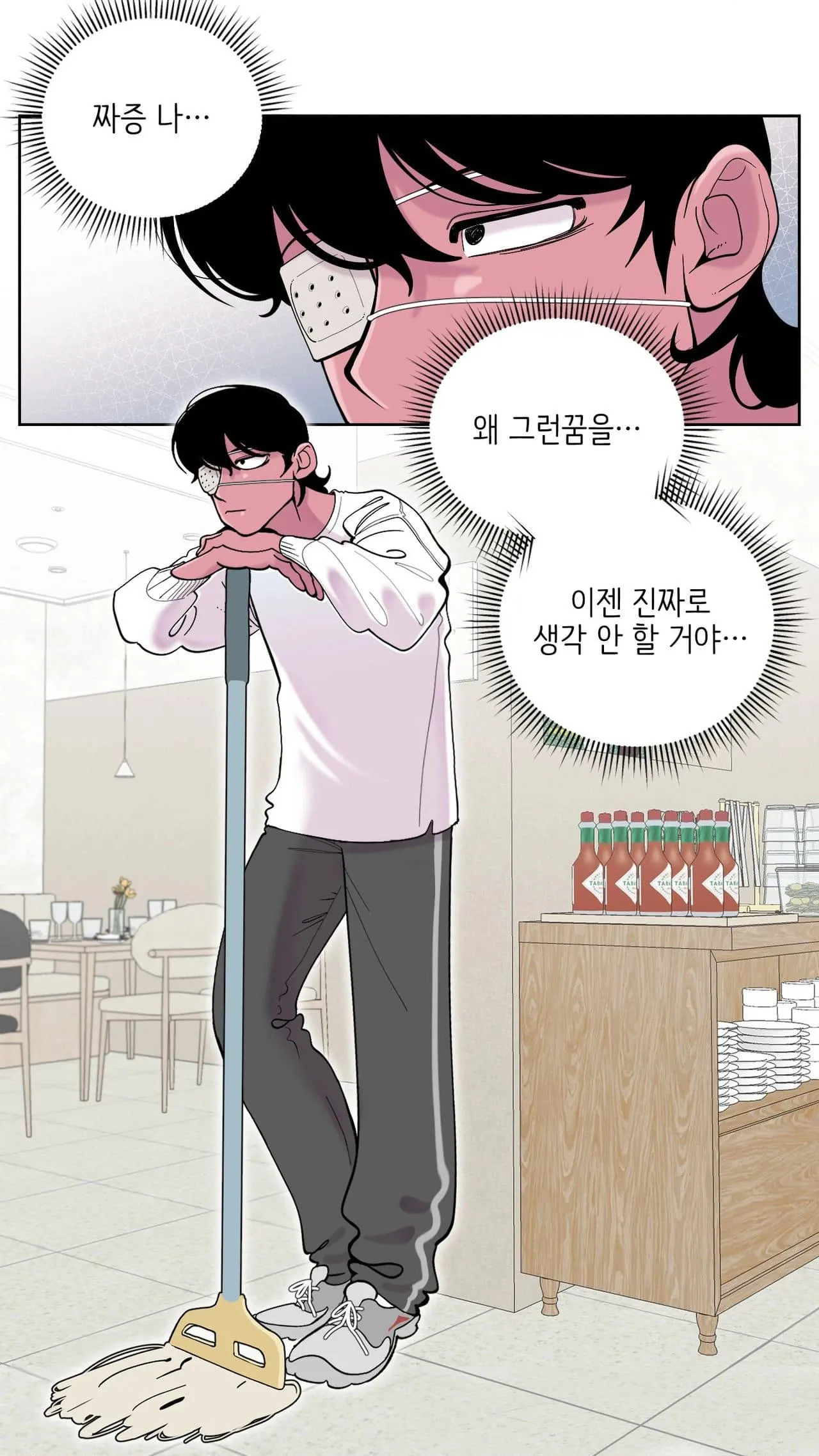 Read Dog without a leash chapter 7 image 16 on Lezhin