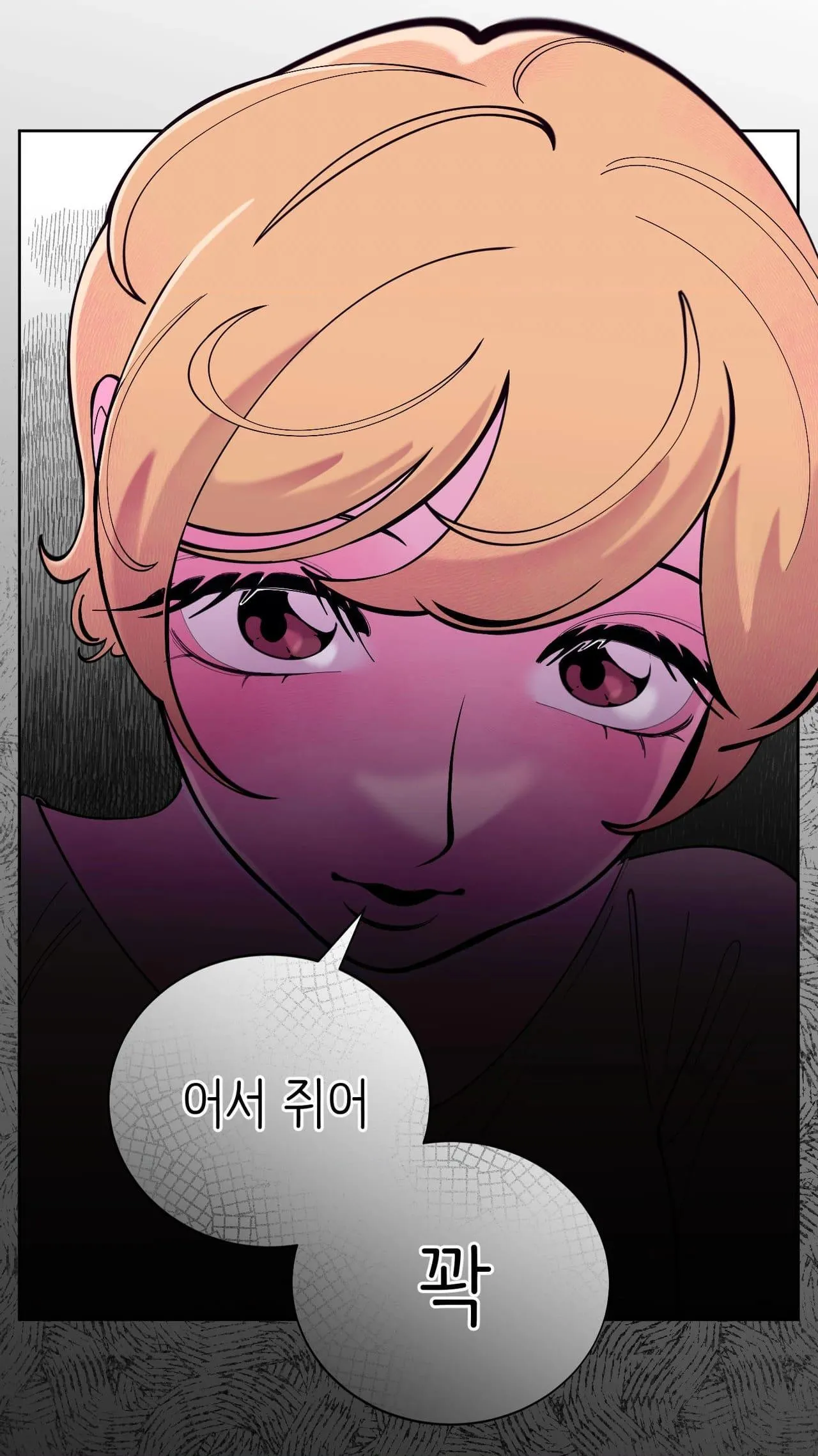 Read Dog without a leash chapter 7 image 3 on Lezhin