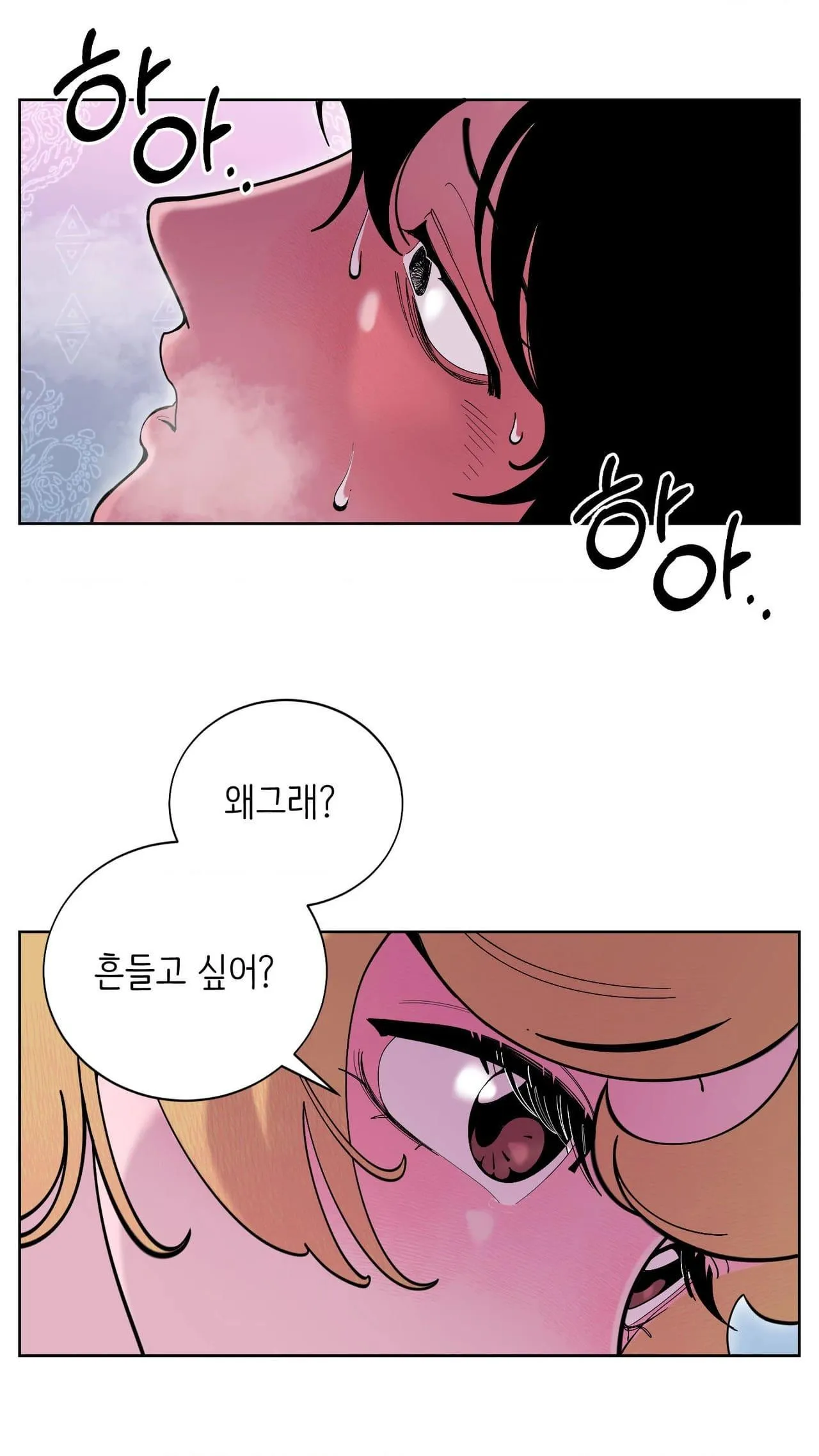 Read Dog without a leash chapter 7 image 7 on Lezhin