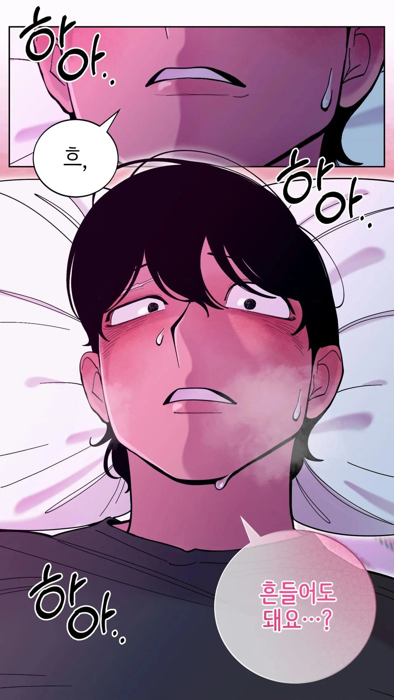 Read Dog without a leash chapter 7 image 8 on Lezhin