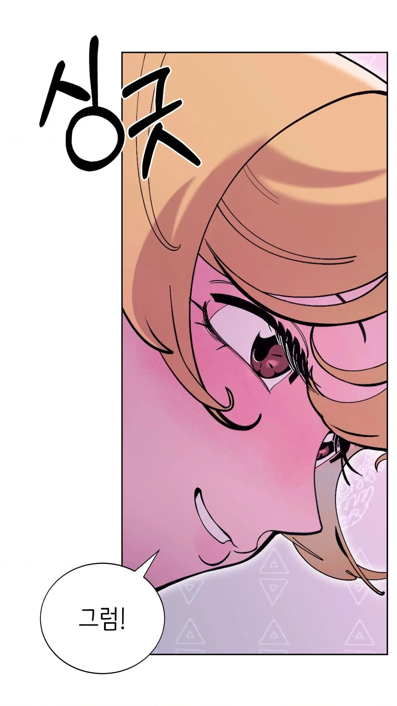 Read Dog without a leash chapter 7 image 9 on Lezhin