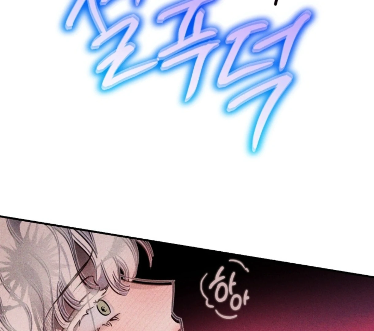 Read Doggy-DOL chapter 1 image 19 on Lezhin