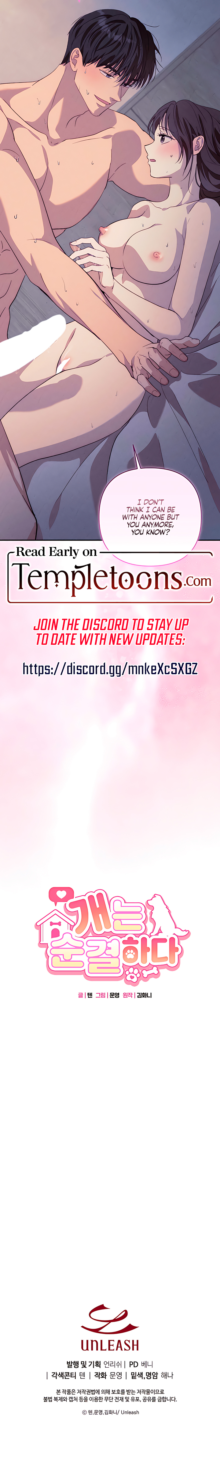 Read Dogs Are Pure chapter 8 image 10 on Lezhin