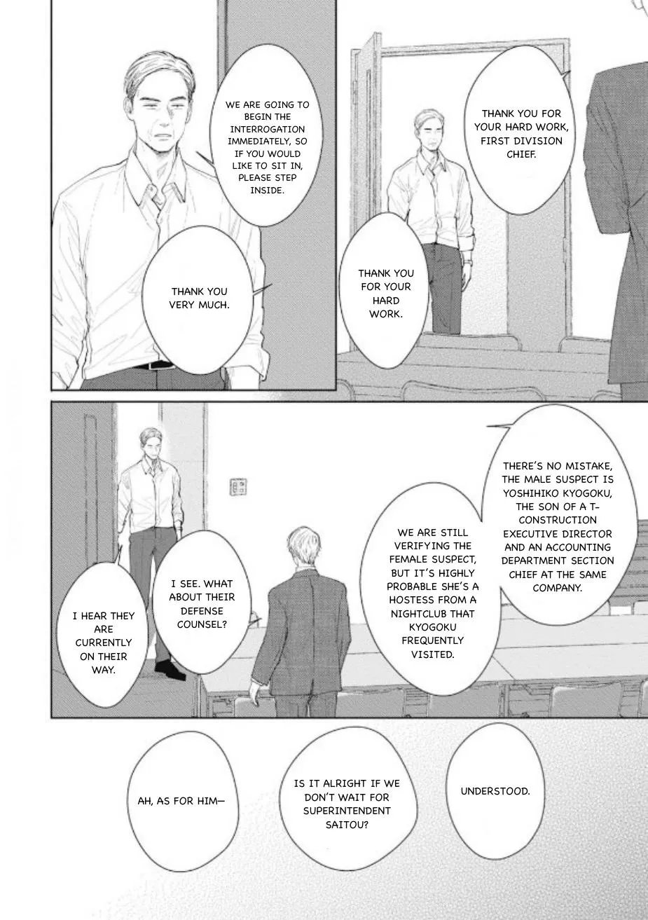 Dogs Chapter 10 page 4 - 