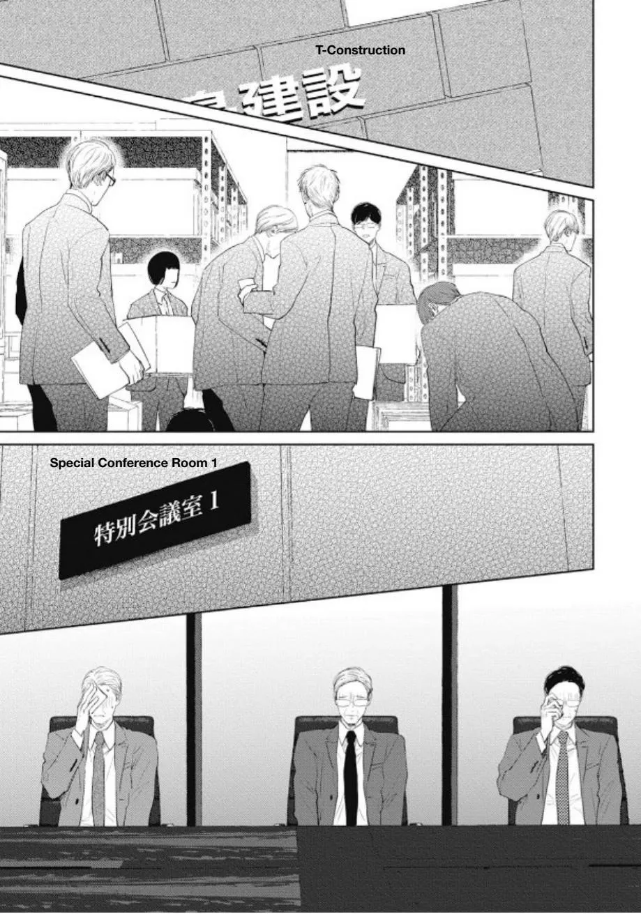 Dogs Chapter 11 page 11 - 